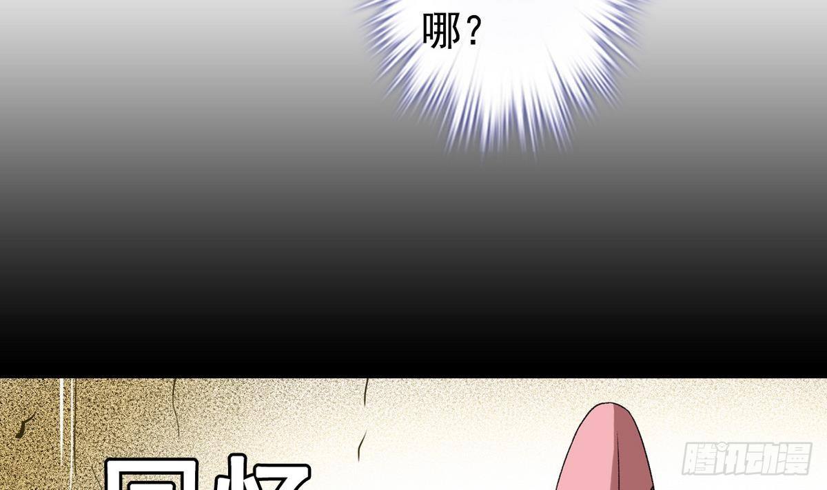 第11话 最好的朋友(1/2)-第11话