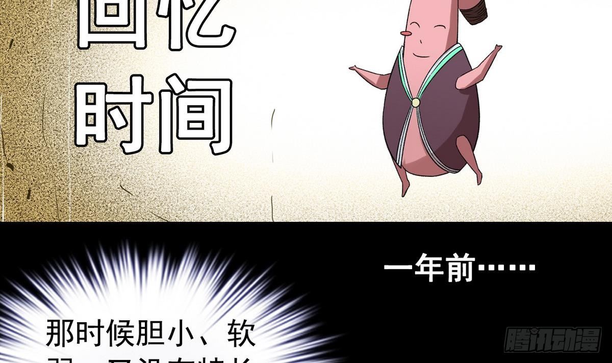 第11话 最好的朋友(1/2)-第11话