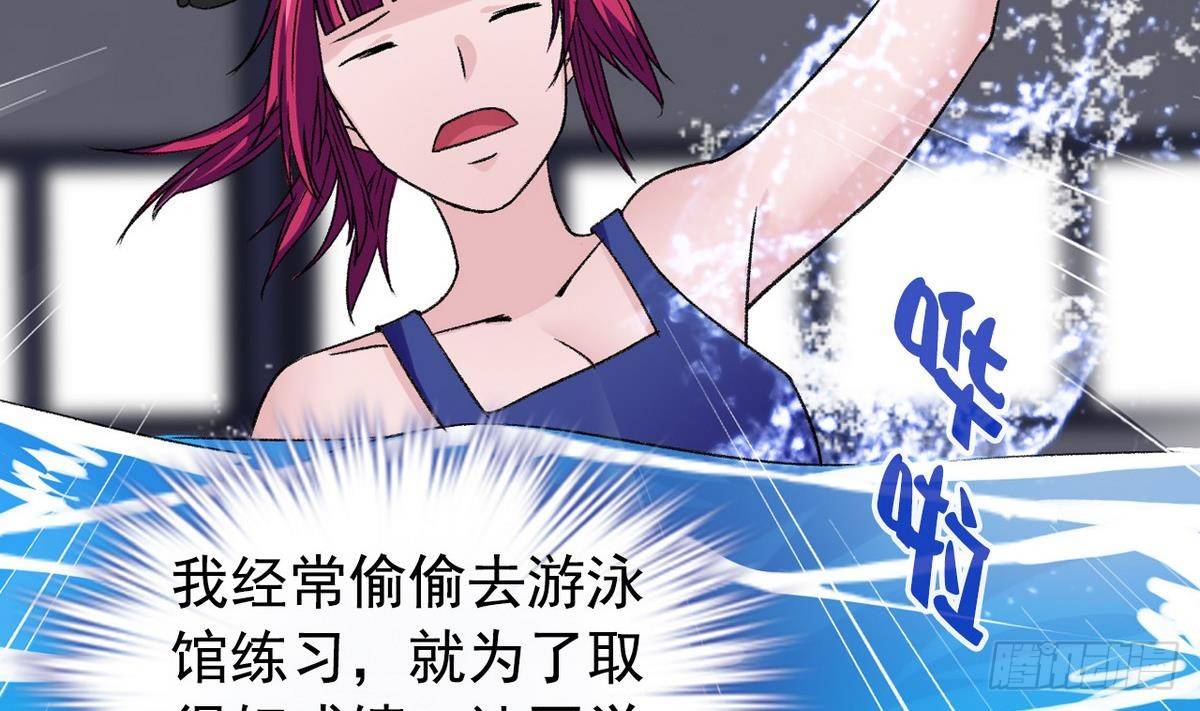 第11话 最好的朋友(1/2)-第11话