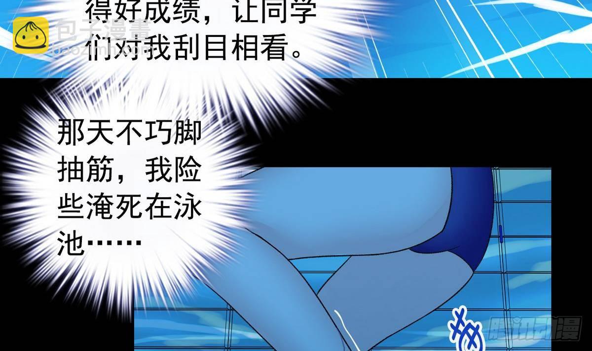 第11话 最好的朋友(1/2)-第11话
