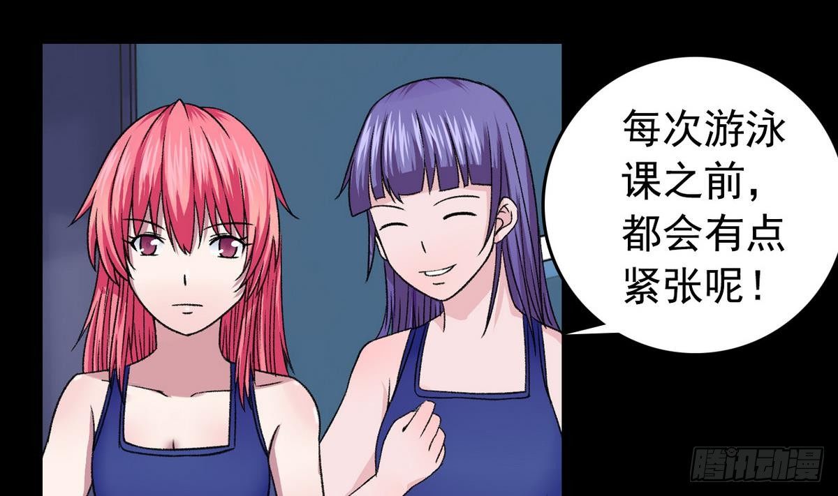 第11话 最好的朋友(1/2)-第11话