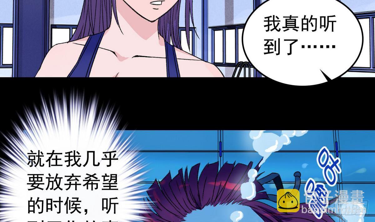 第11话 最好的朋友(1/2)-第11话