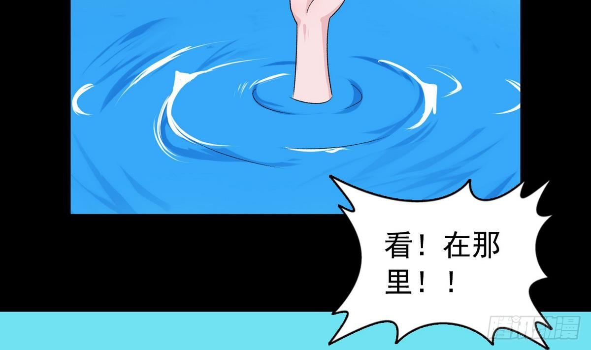 第11话 最好的朋友(1/2)-第11话