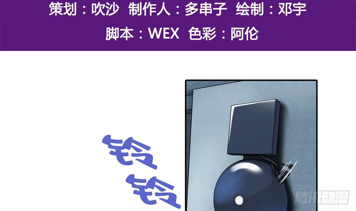 第11话 最好的朋友(1/2)-第11话