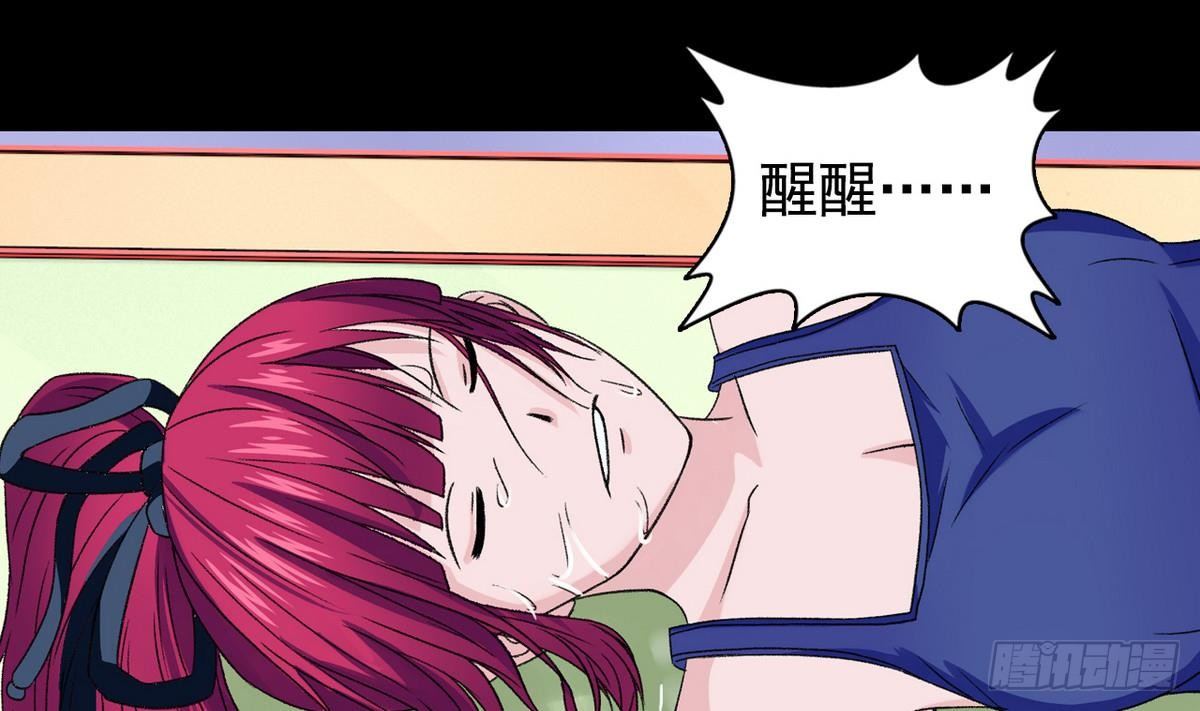 第11话 最好的朋友(1/2)-第11话