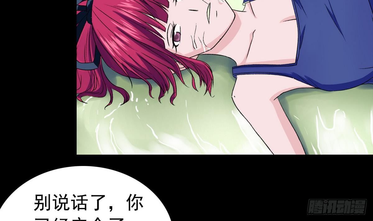 第11话 最好的朋友(1/2)-第11话