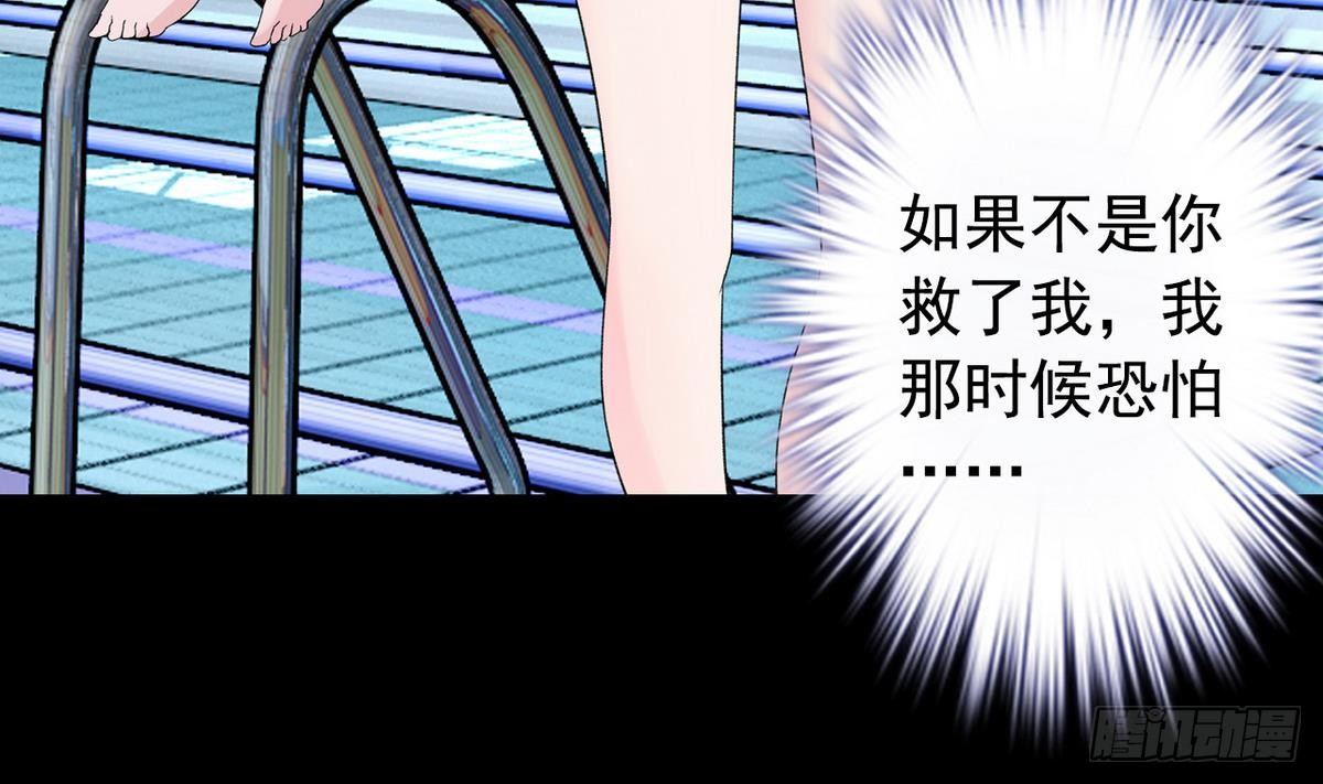 第11话 最好的朋友(1/2)-第11话