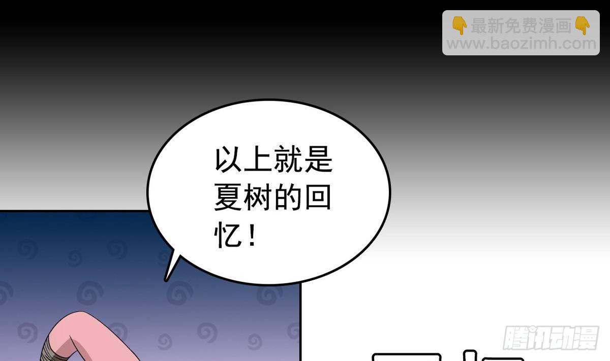 第11话 最好的朋友(1/2)-第11话