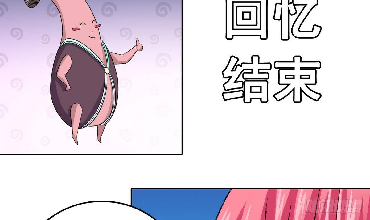 第11话 最好的朋友(1/2)-第11话
