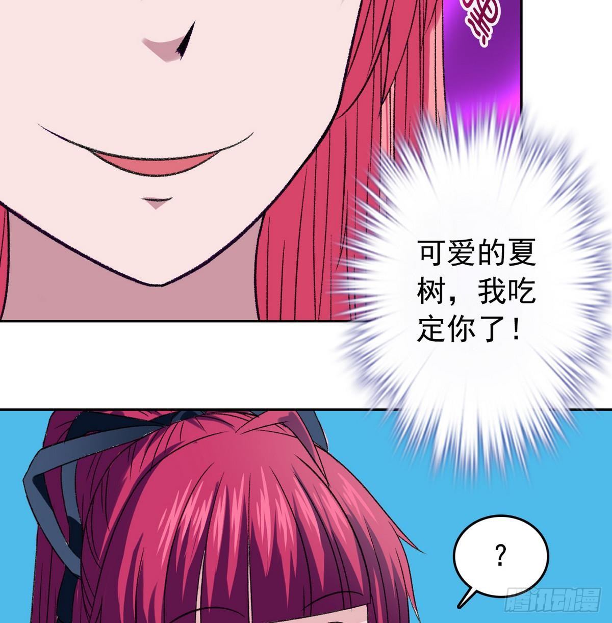 第11话 最好的朋友(1/2)-第11话