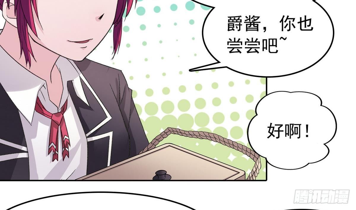 第11话 最好的朋友(1/2)-第11话