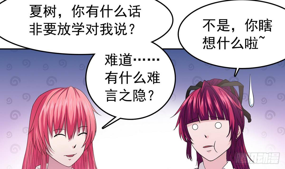 第11话 最好的朋友(1/2)-第11话