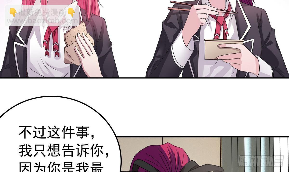 第11话 最好的朋友(1/2)-第11话