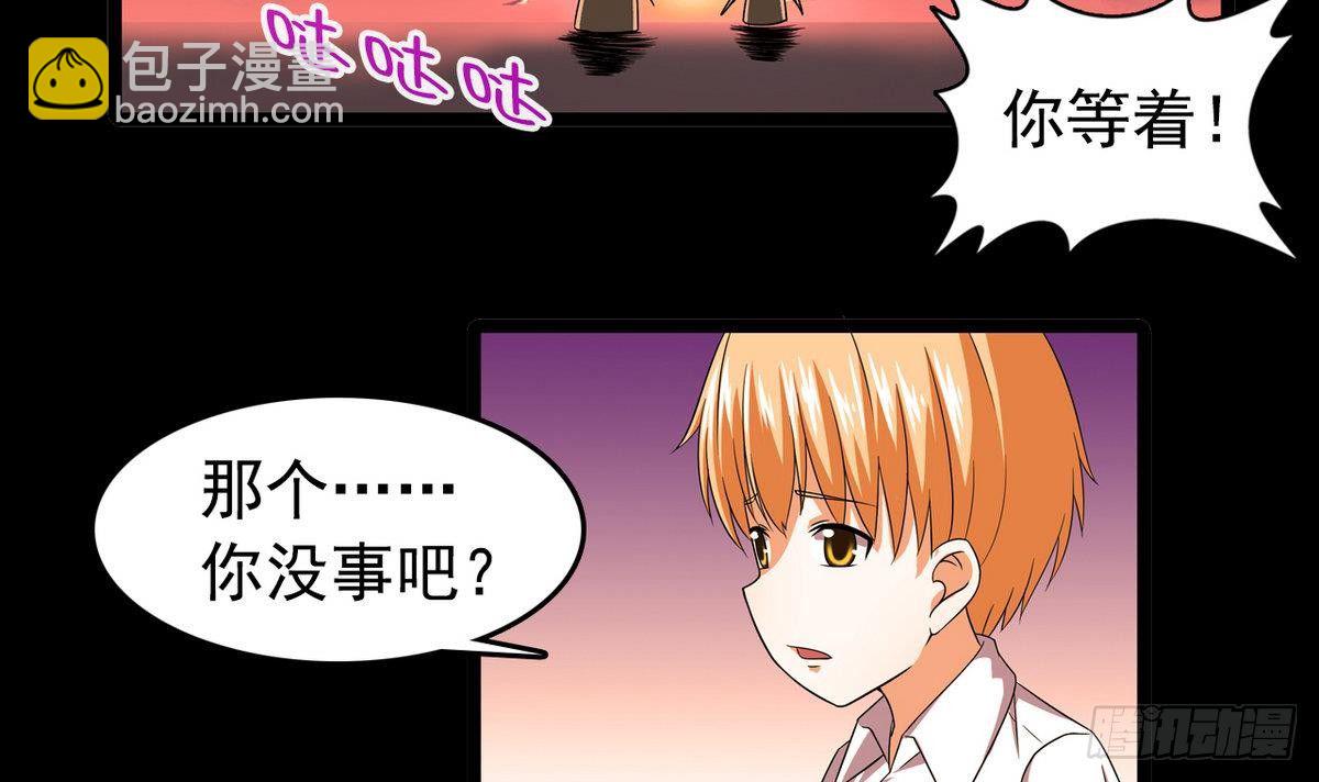 第13话 特别的礼物-第13话