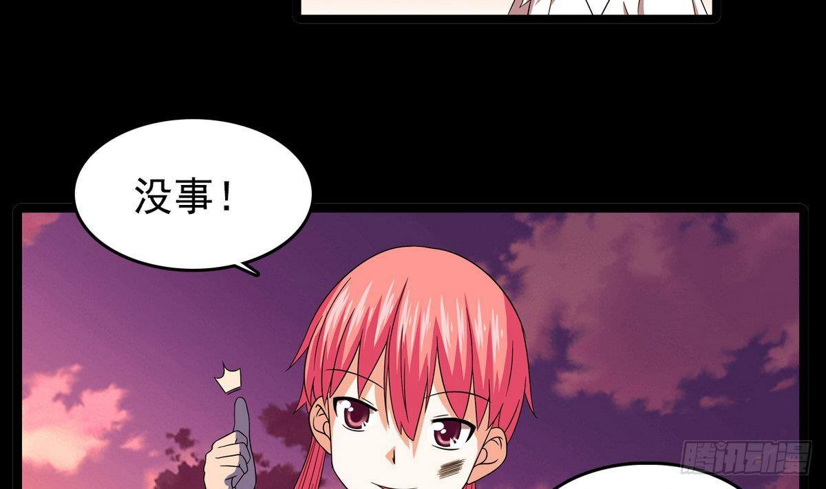 第13话 特别的礼物-第13话