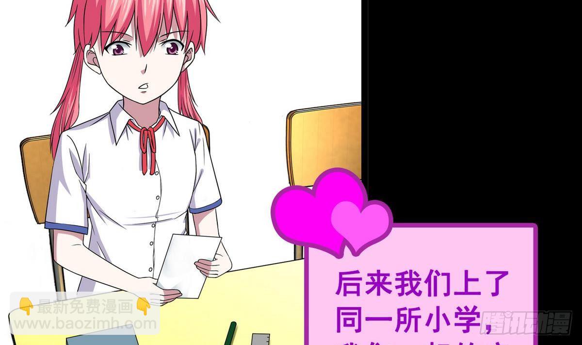 第13话 特别的礼物-第13话