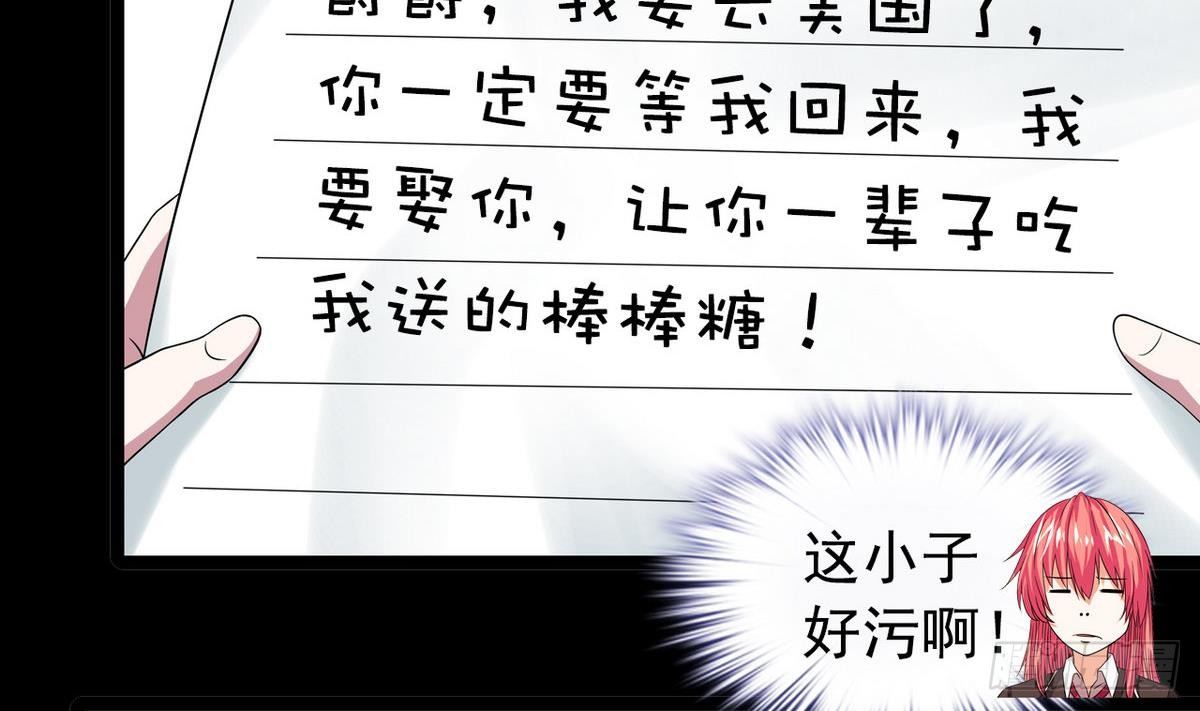 第13话 特别的礼物-第13话