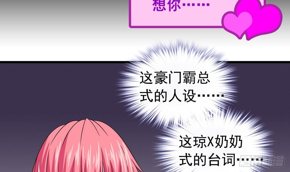 第13话 特别的礼物-第13话