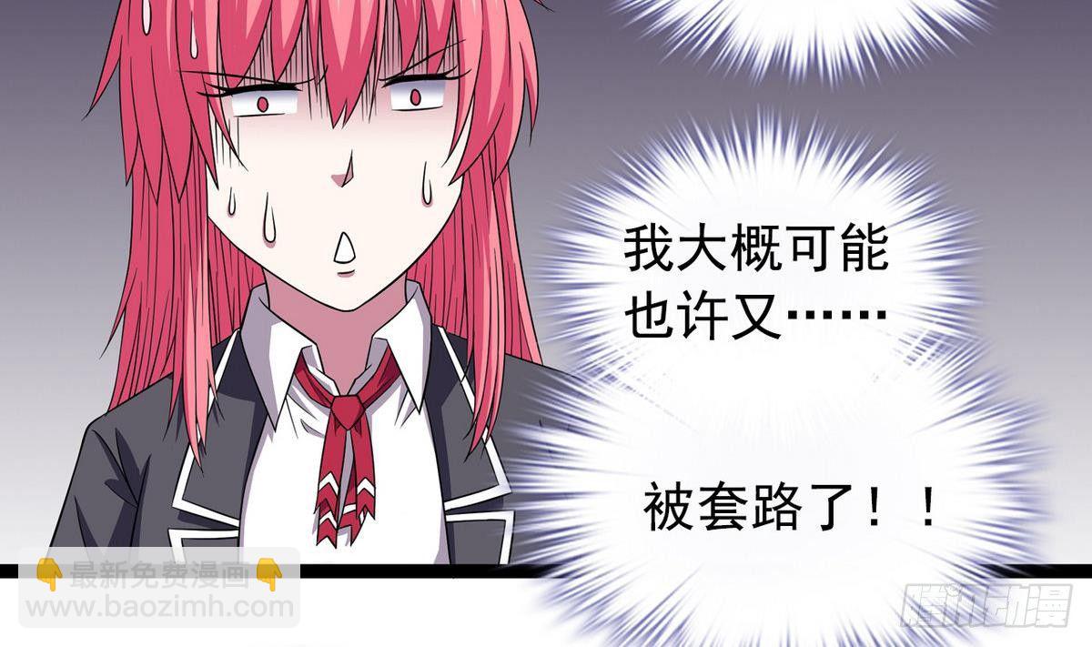 第13话 特别的礼物-第13话