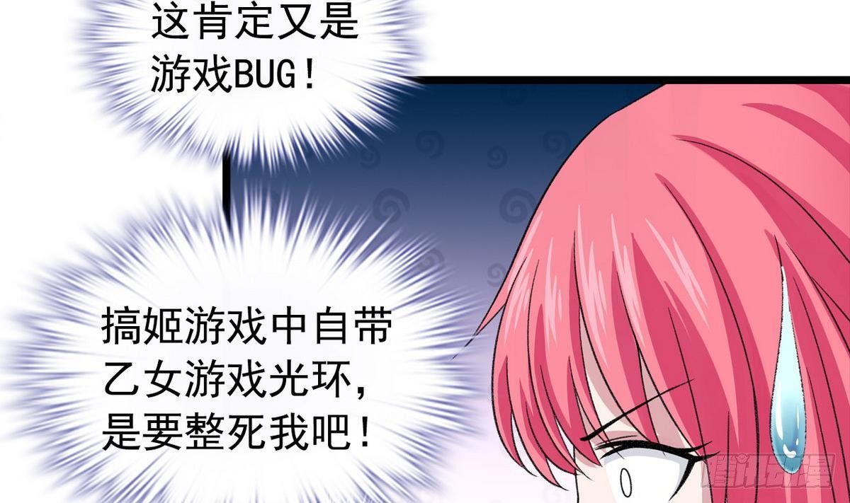 第13话 特别的礼物-第13话