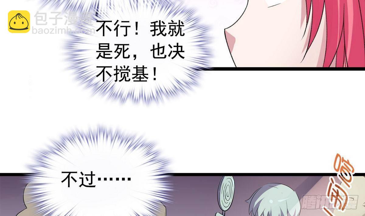 第13话 特别的礼物-第13话