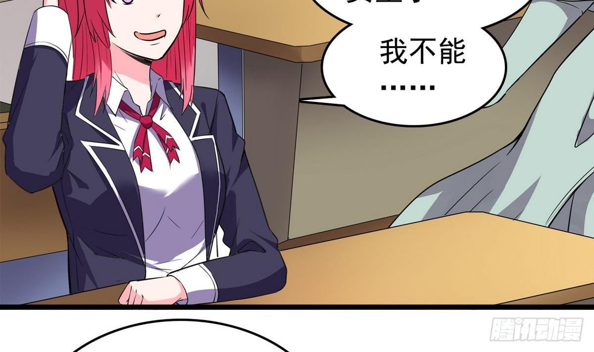 第13话 特别的礼物-第13话