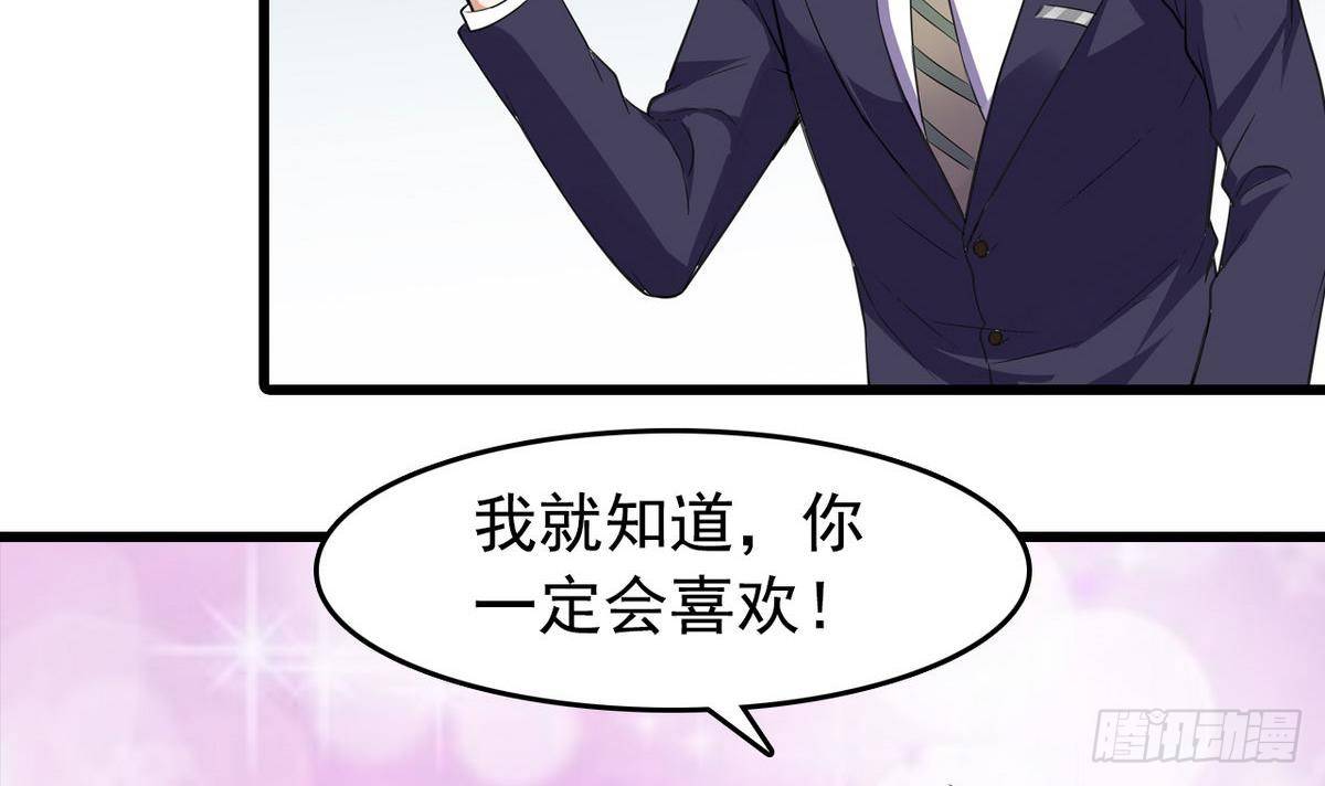 第13话 特别的礼物-第13话