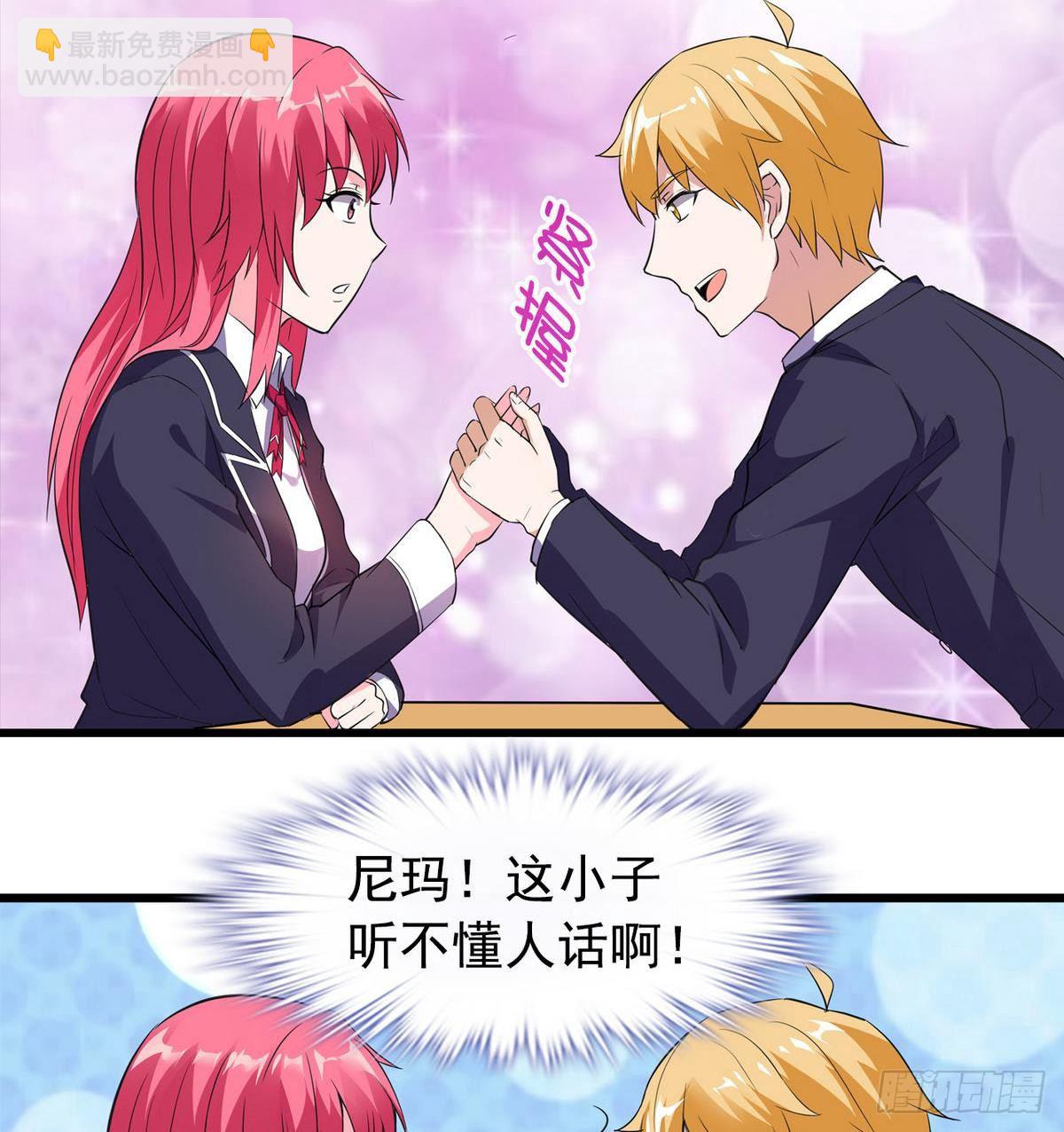 第13话 特别的礼物-第13话