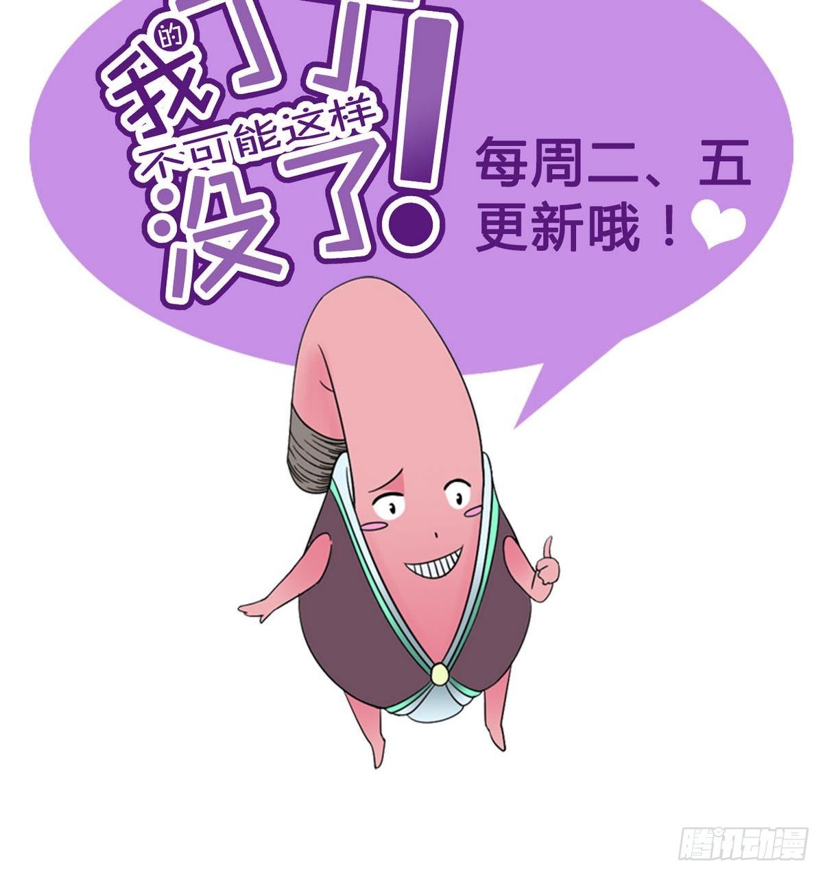 第13话 特别的礼物-第13话