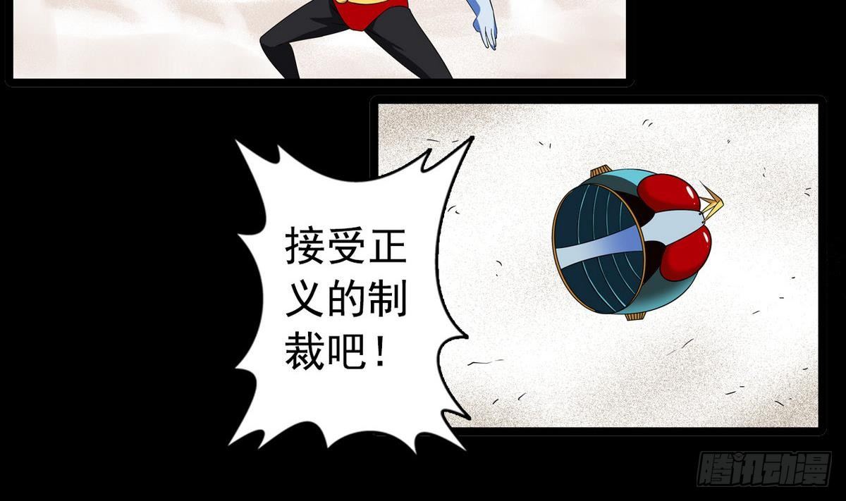 第13话 特别的礼物-第13话