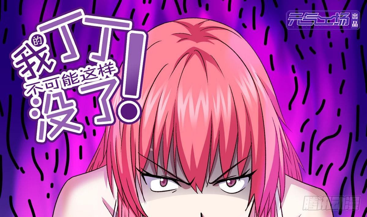 第15话 纯白学院的起源-第15话