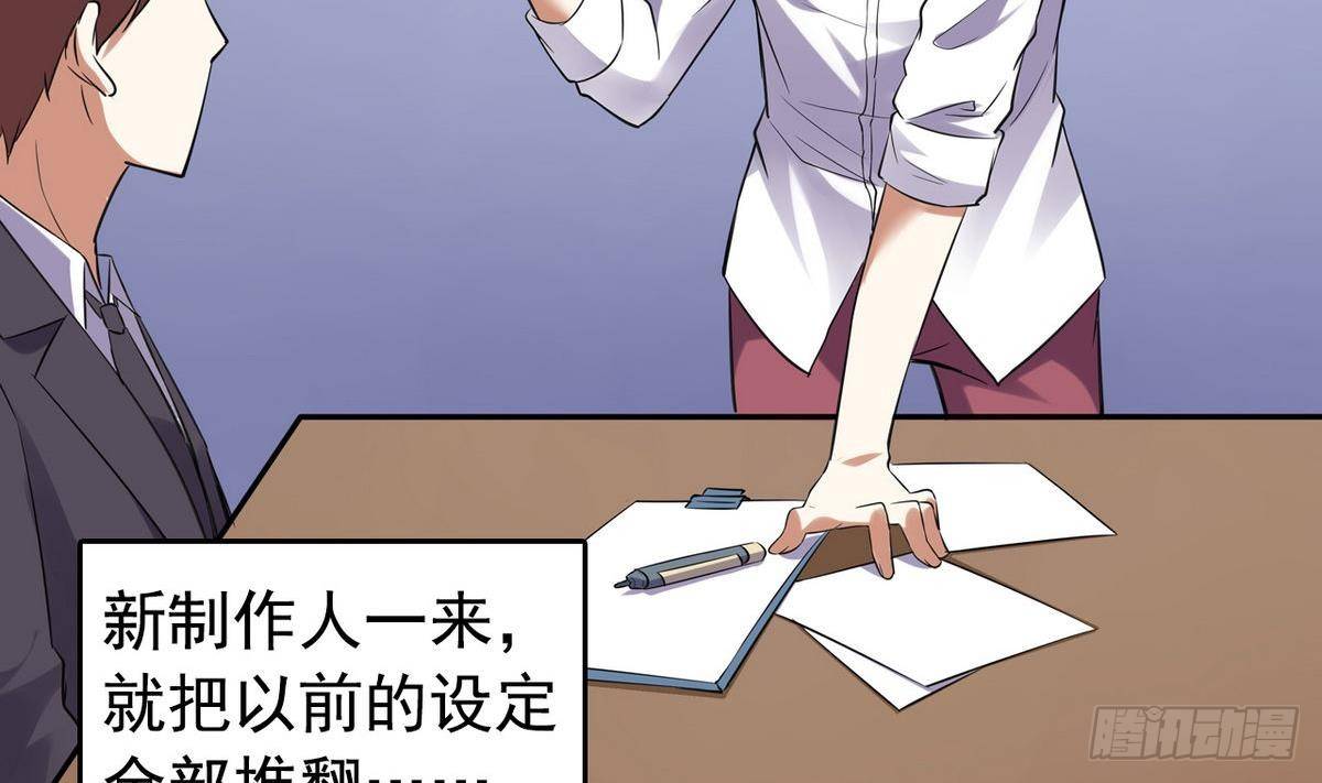 第15话 纯白学院的起源-第15话