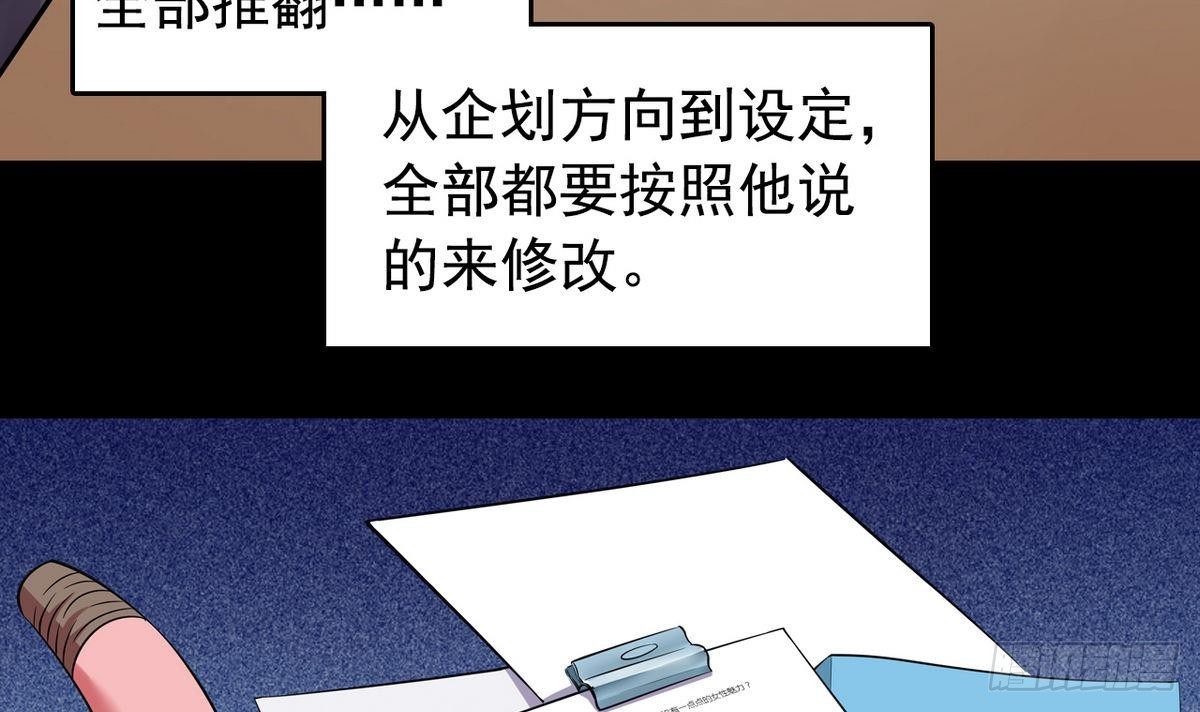 第15话 纯白学院的起源-第15话