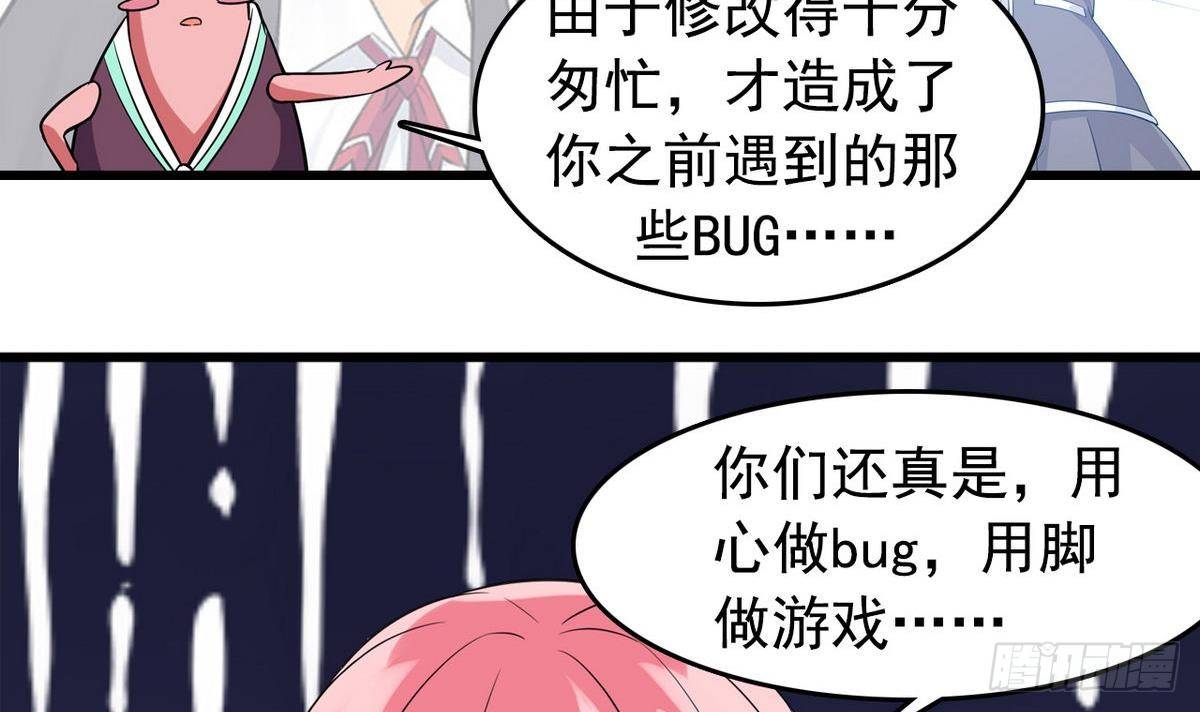 第15话 纯白学院的起源-第15话