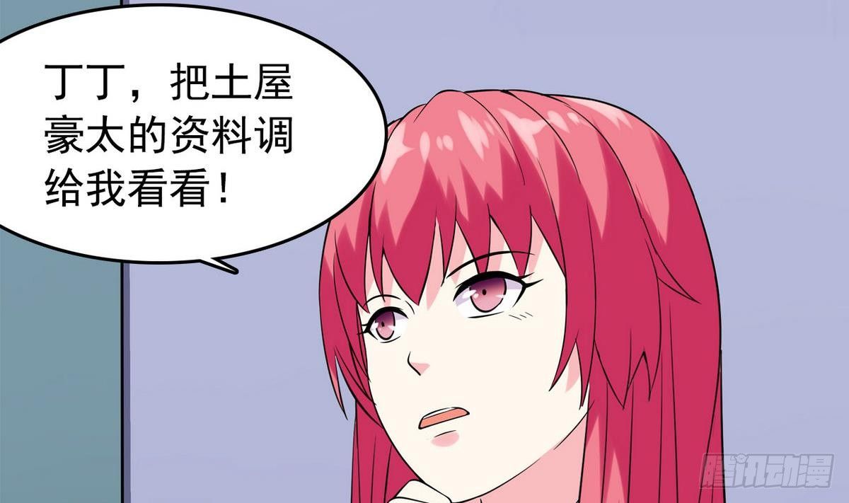 第15话 纯白学院的起源-第15话