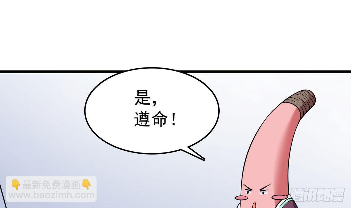 第15话 纯白学院的起源-第15话