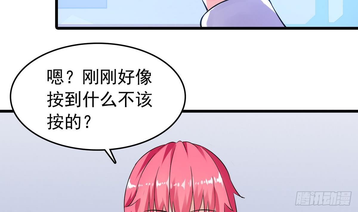 第15话 纯白学院的起源-第15话