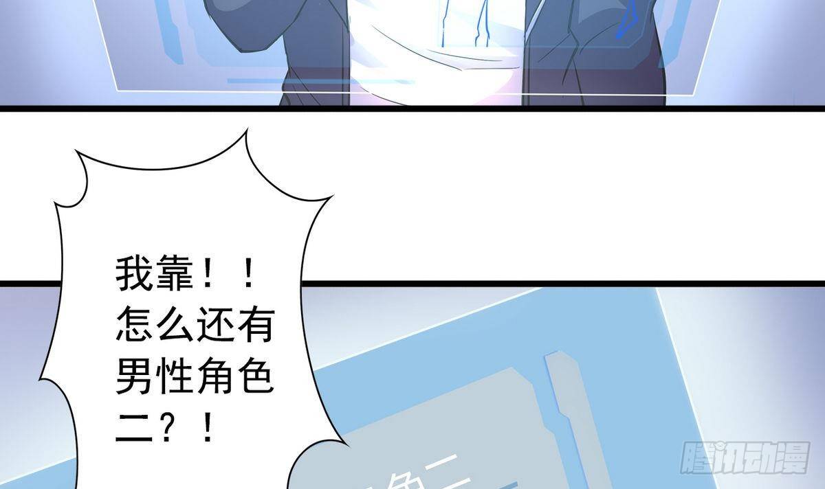 第15话 纯白学院的起源-第15话
