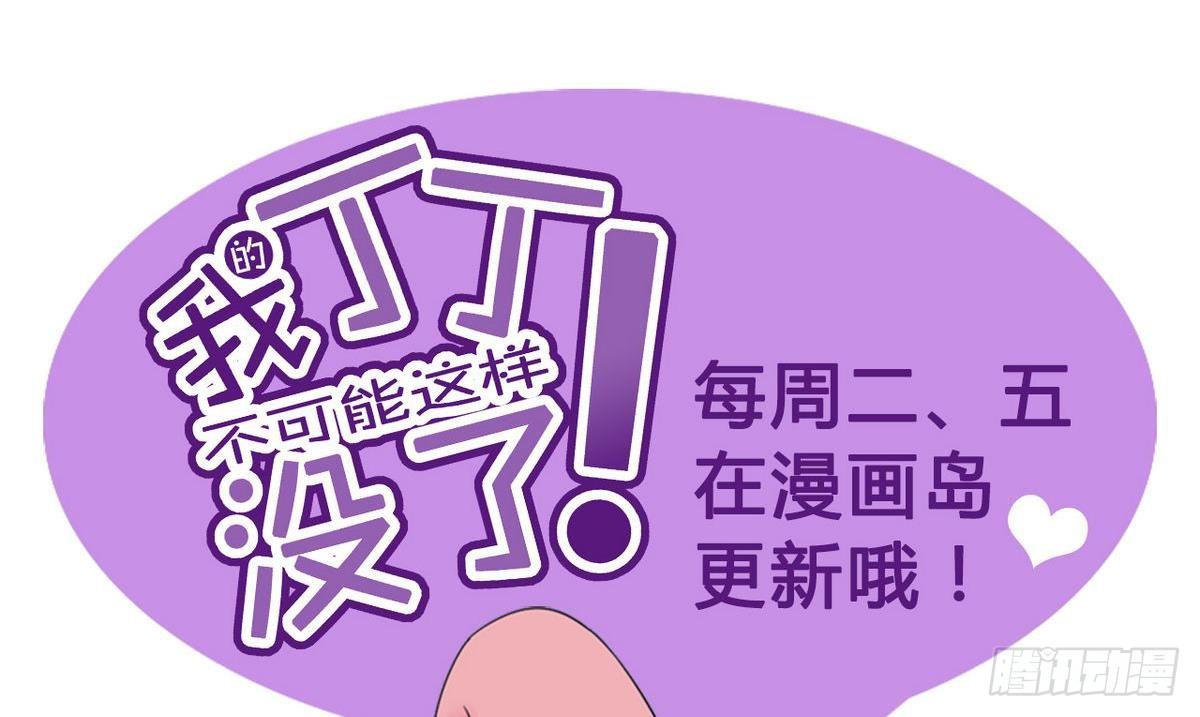 第15话 纯白学院的起源-第15话