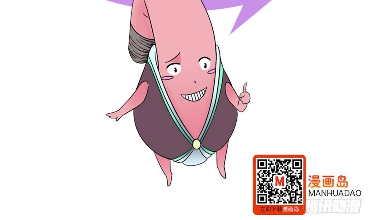 第15话 纯白学院的起源-第15话