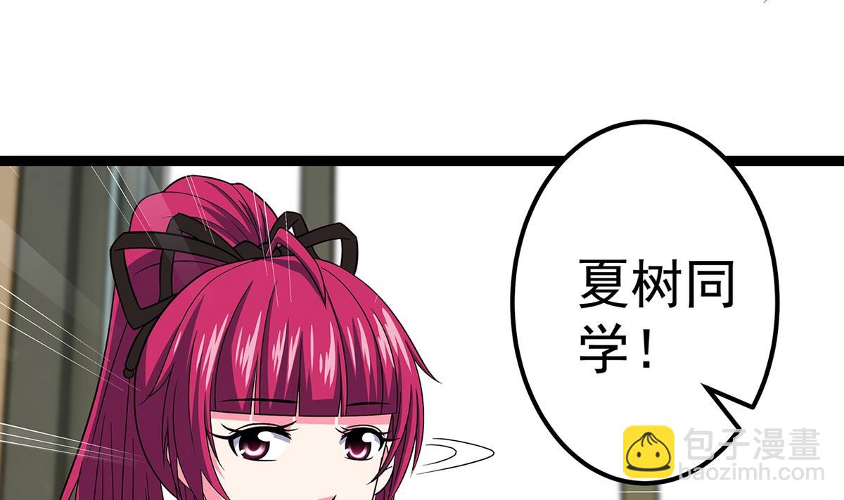 第17话 被袭胸了-第17话