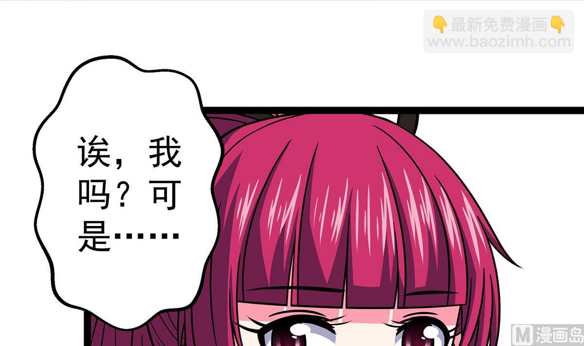 第17话 被袭胸了-第17话
