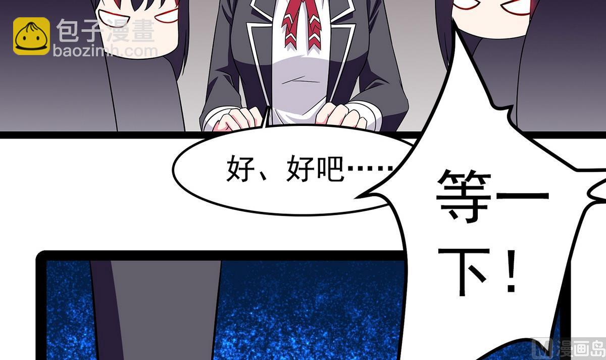 第17话 被袭胸了-第17话