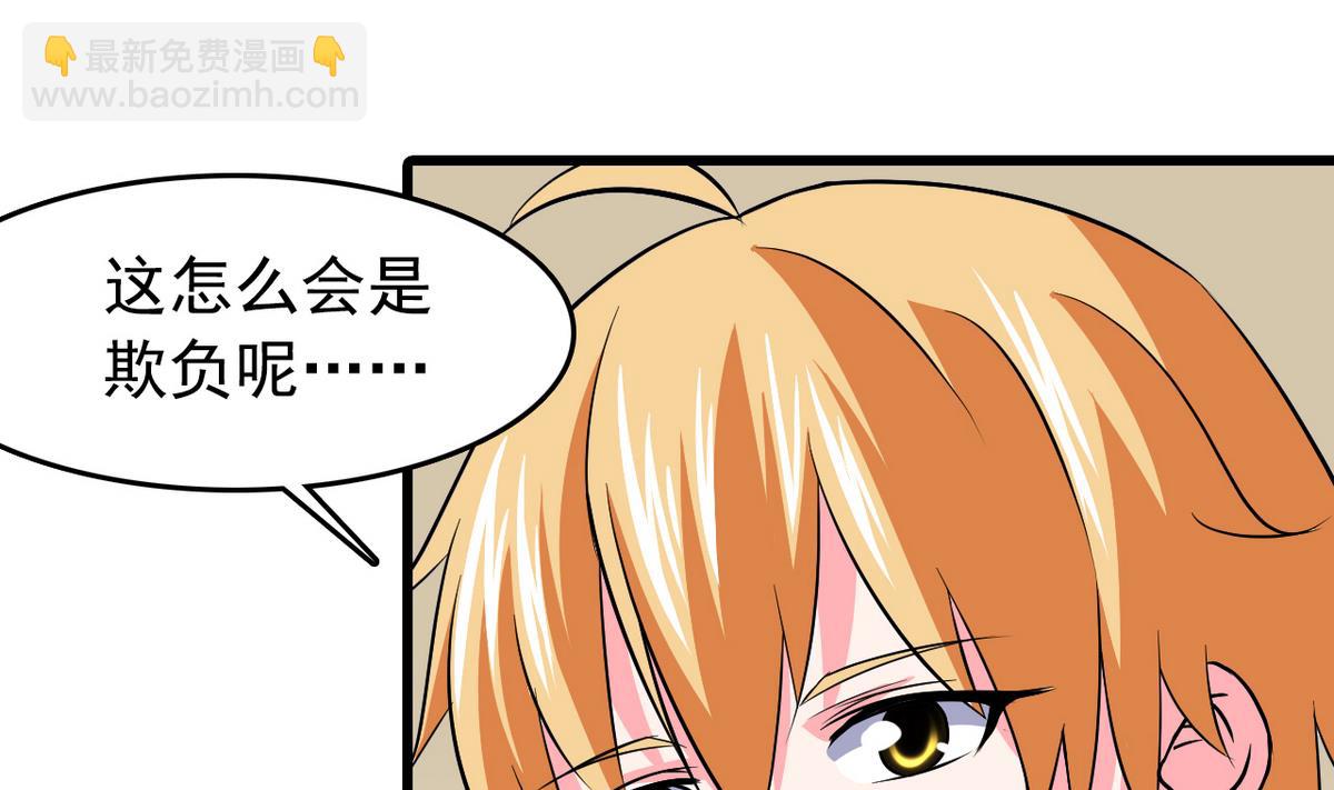 第17话 被袭胸了-第17话