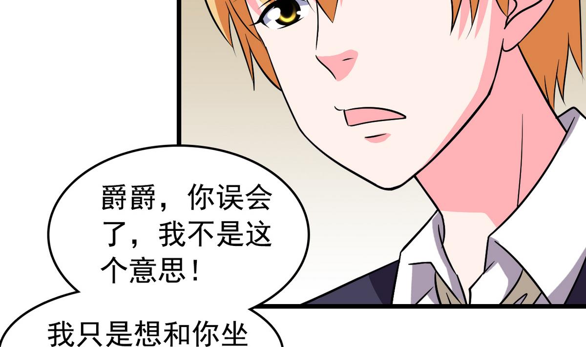 第17话 被袭胸了-第17话