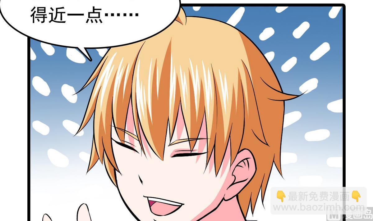 第17话 被袭胸了-第17话
