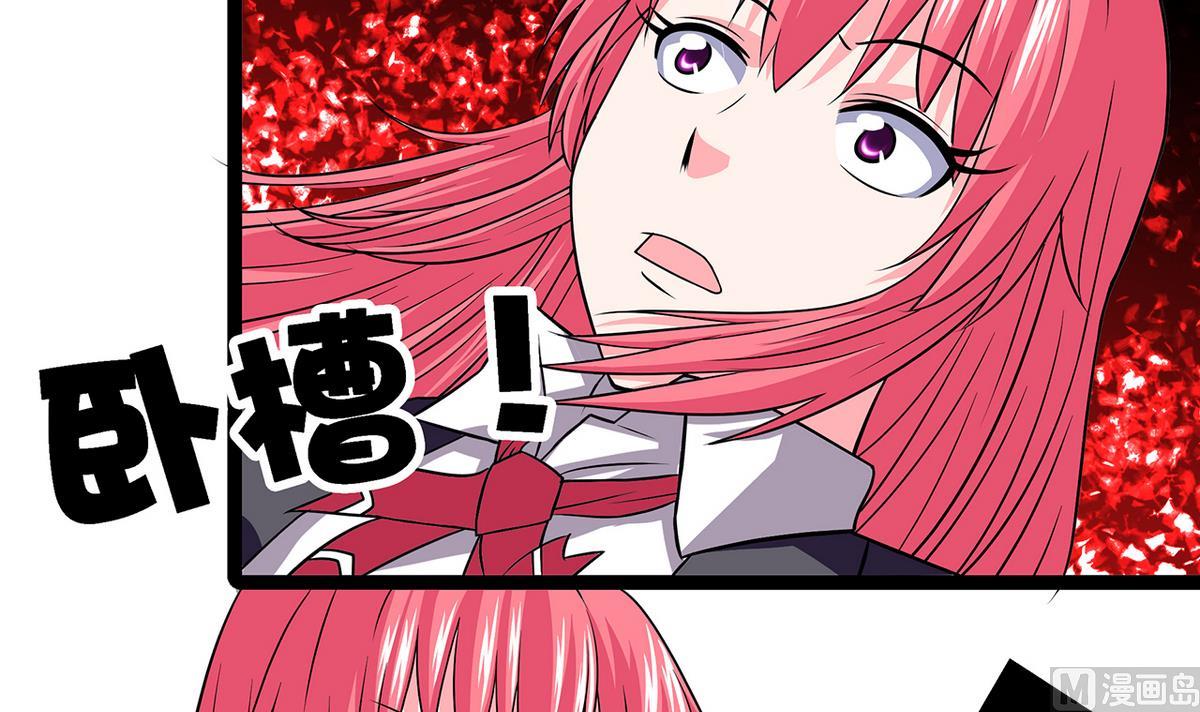 第17话 被袭胸了-第17话