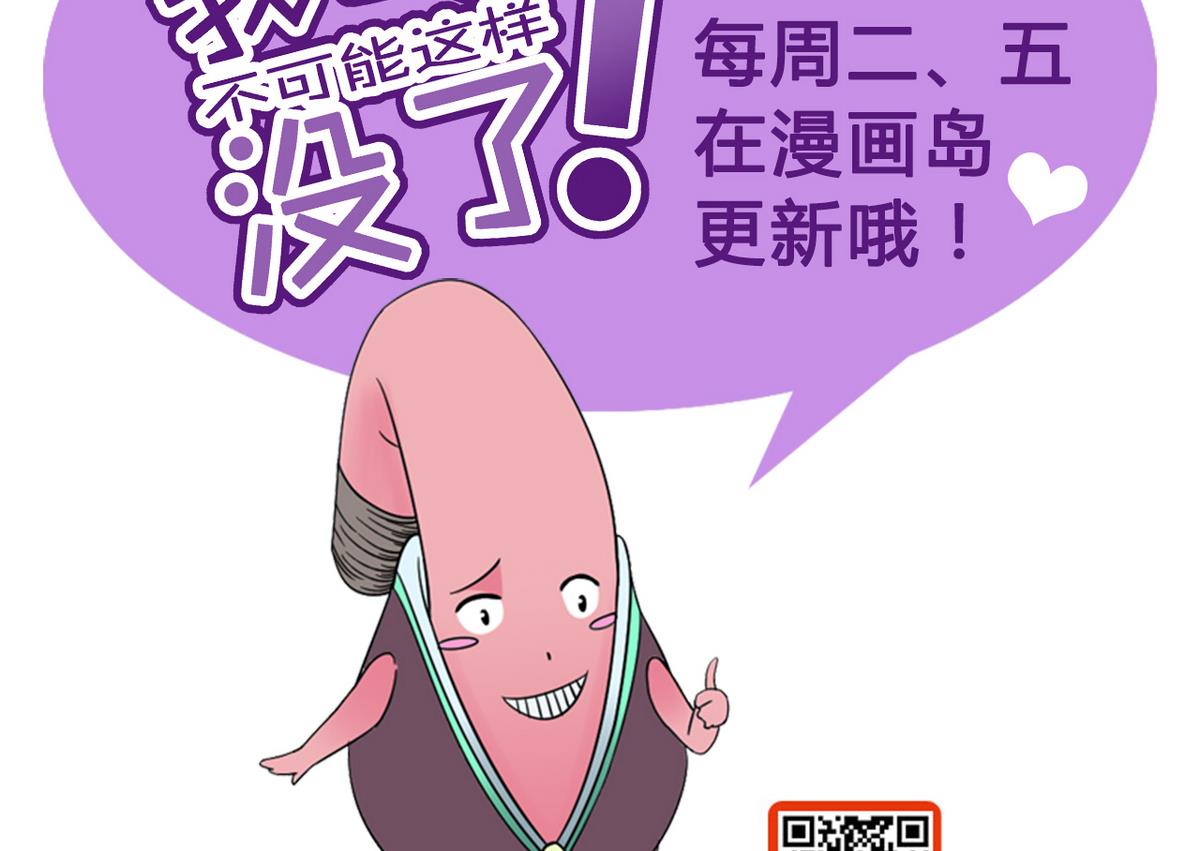 第17话 被袭胸了-第17话