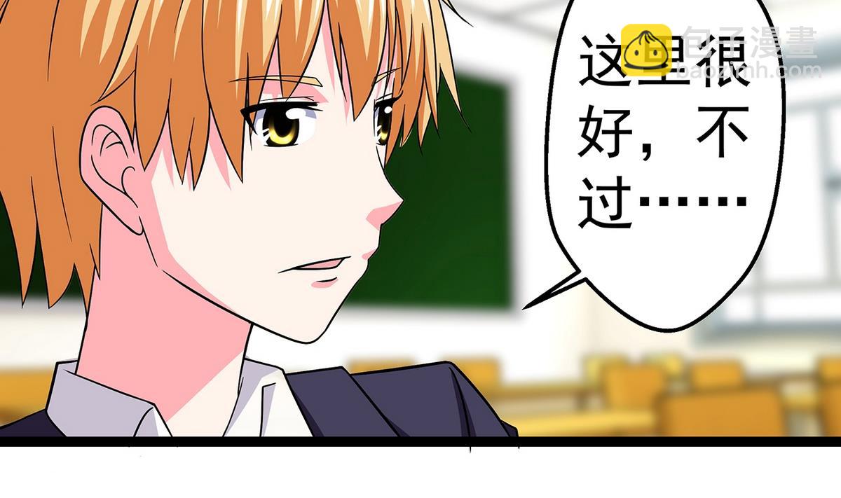 第17话 被袭胸了-第17话