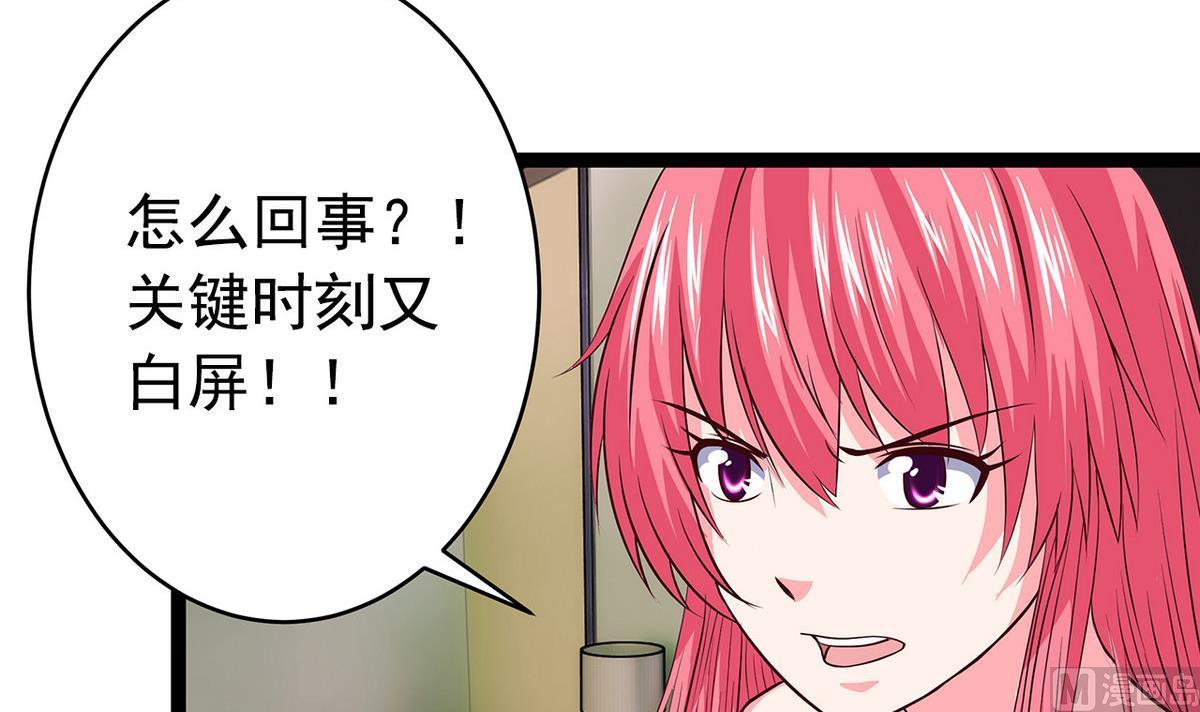 第19话 可以吗(1/2)-第19话